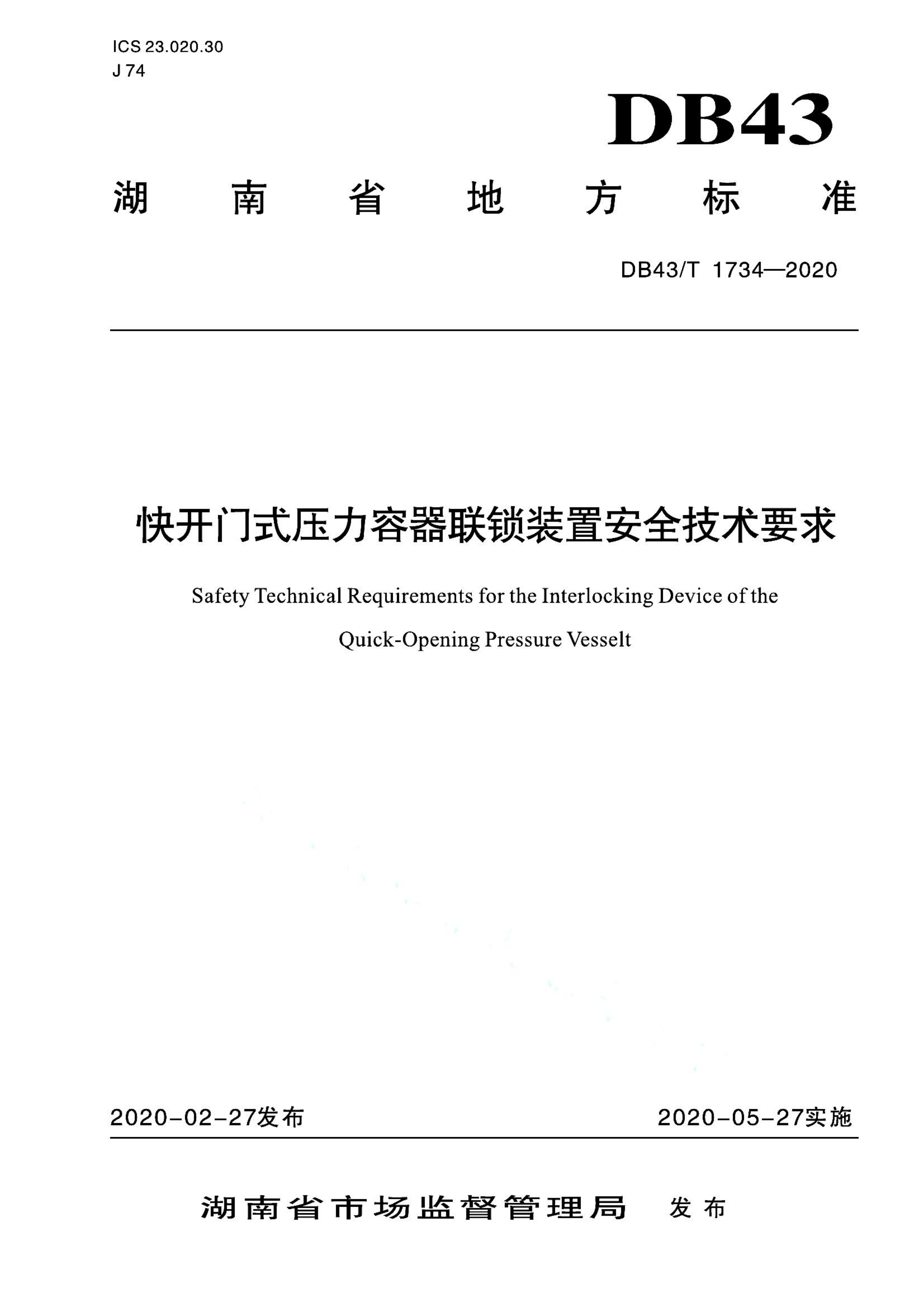 资源详情图